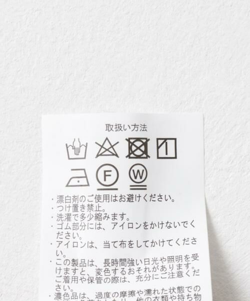 URBAN RESEARCH ITEMS / アーバンリサーチ アイテムズ スカート | リブロングスカート | 詳細13