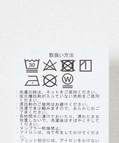 URBAN RESEARCH ITEMS / アーバンリサーチ アイテムズ スウェット | ニットフリース 総柄スウェット トップス | 詳細10