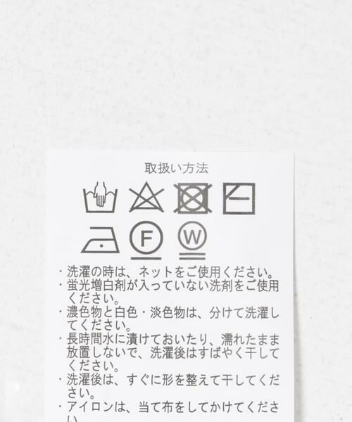 URBAN RESEARCH ITEMS / アーバンリサーチ アイテムズ カーディガン・ボレロ | ハイネック グラデーション ボタンニットカーディガン | 詳細24