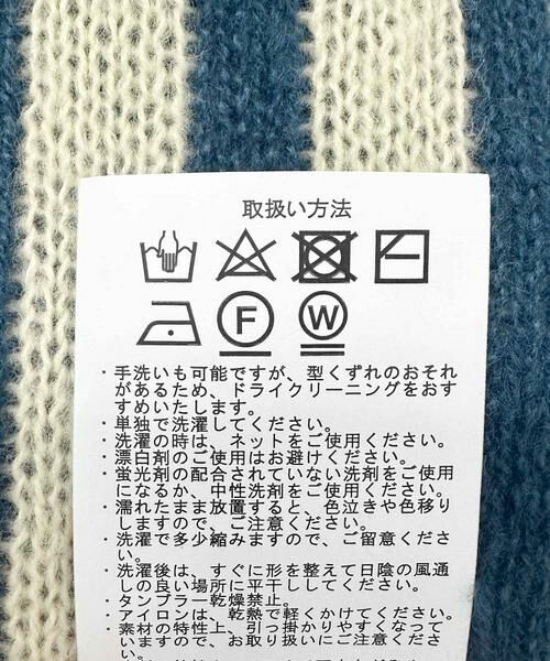 URBAN RESEARCH ITEMS / アーバンリサーチ アイテムズ ニット・セーター | クルーネック ボーダー ニット | 詳細10