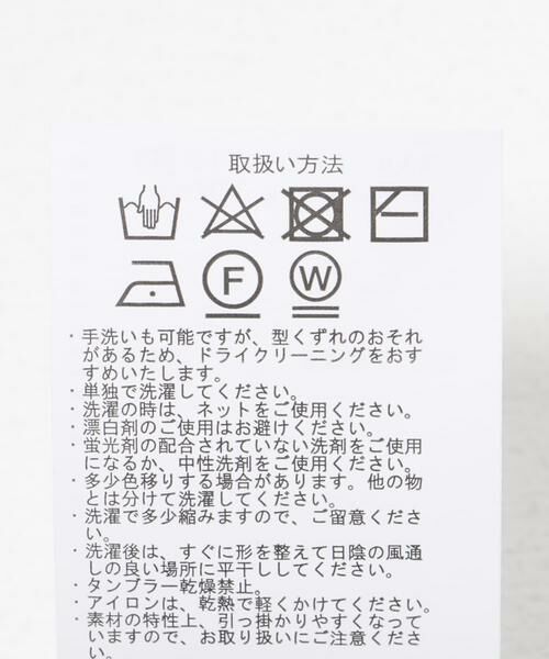 URBAN RESEARCH ITEMS / アーバンリサーチ アイテムズ ニット・セーター | カレッジロゴ モール クルーネック ニット | 詳細17