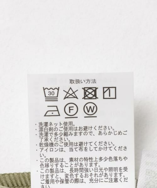 URBAN RESEARCH ITEMS / アーバンリサーチ アイテムズ Tシャツ | カットジョーゼットロングTシャツ | 詳細9