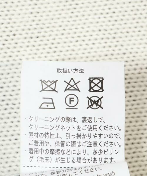 URBAN RESEARCH ITEMS / アーバンリサーチ アイテムズ ニット・セーター | ハーフジップニット | 詳細11