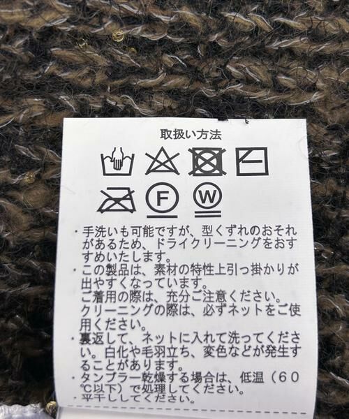 URBAN RESEARCH ITEMS / アーバンリサーチ アイテムズ ニット・セーター | ハーフジップラメニット | 詳細12