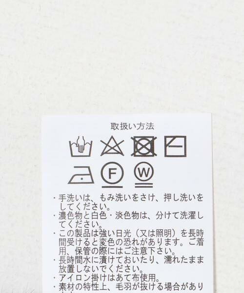 URBAN RESEARCH ITEMS / アーバンリサーチ アイテムズ ニット・セーター | ミニシャギーVネックニット | 詳細11