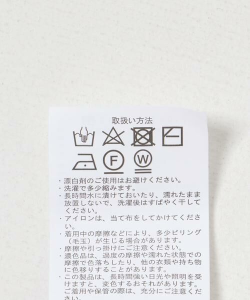 URBAN RESEARCH ITEMS / アーバンリサーチ アイテムズ ニット・セーター | スキッパーニットプルオーバー | 詳細12