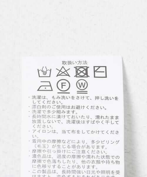 URBAN RESEARCH ITEMS / アーバンリサーチ アイテムズ ニット・セーター | フリンジプチハイニット | 詳細15