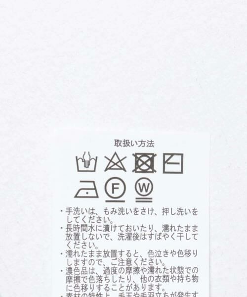 URBAN RESEARCH ITEMS / アーバンリサーチ アイテムズ ニット・セーター | シャギーモチーフビッグニット | 詳細11