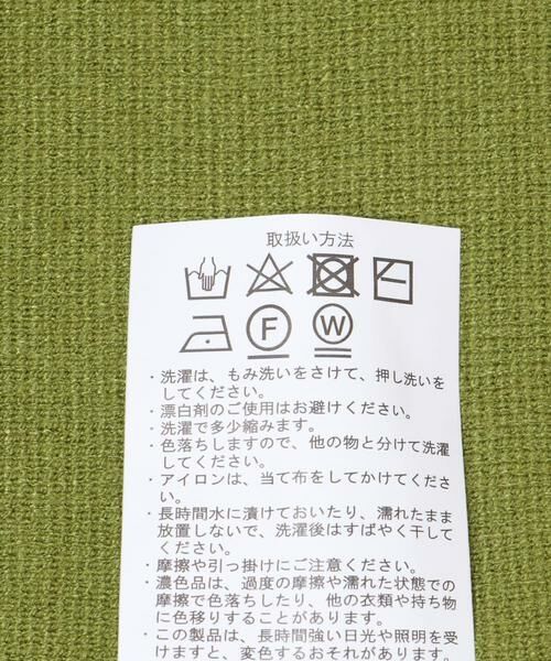 URBAN RESEARCH ITEMS / アーバンリサーチ アイテムズ ニット・セーター | ボトルネックニット | 詳細5