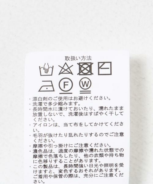 URBAN RESEARCH ITEMS / アーバンリサーチ アイテムズ ニット・セーター | ミックスシャギーハイネックニット | 詳細22