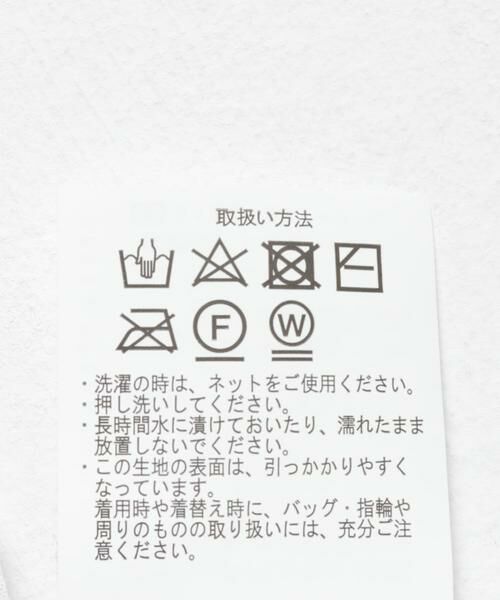 URBAN RESEARCH ITEMS / アーバンリサーチ アイテムズ スカート | ラメメッシュニットスカート | 詳細10