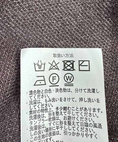 URBAN RESEARCH ITEMS / アーバンリサーチ アイテムズ スカート | ニットロングスカート | 詳細16