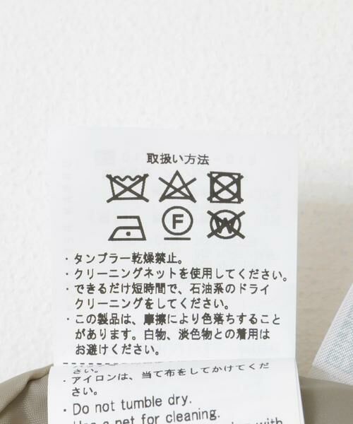 URBAN RESEARCH ITEMS / アーバンリサーチ アイテムズ スカート | フェイクスエードタイトスカート | 詳細18