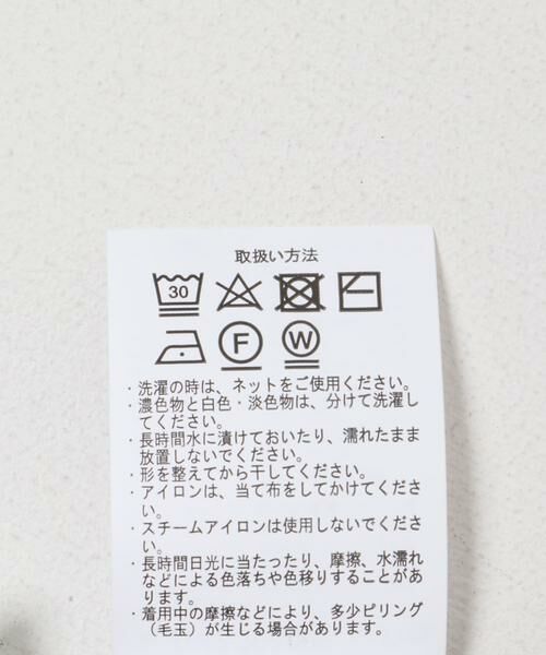 URBAN RESEARCH ITEMS / アーバンリサーチ アイテムズ ワンピース | ニットベストセットワンピース | 詳細20