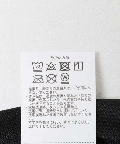 URBAN RESEARCH ITEMS / アーバンリサーチ アイテムズ ワンピース | ペプラムキャミオールインワン | 詳細12