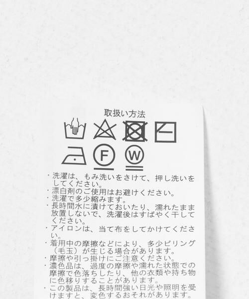 URBAN RESEARCH ITEMS / アーバンリサーチ アイテムズ ワンピース | リブドッキングナイロンワンピース | 詳細13