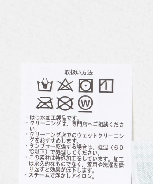 URBAN RESEARCH ITEMS / アーバンリサーチ アイテムズ ダウンジャケット・ベスト | ダウンベスト | 詳細24