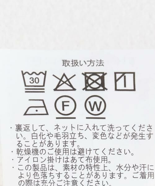 URBAN RESEARCH ITEMS / アーバンリサーチ アイテムズ パーカー | ストレッチダンボール プルオーバーパーカー | 詳細8