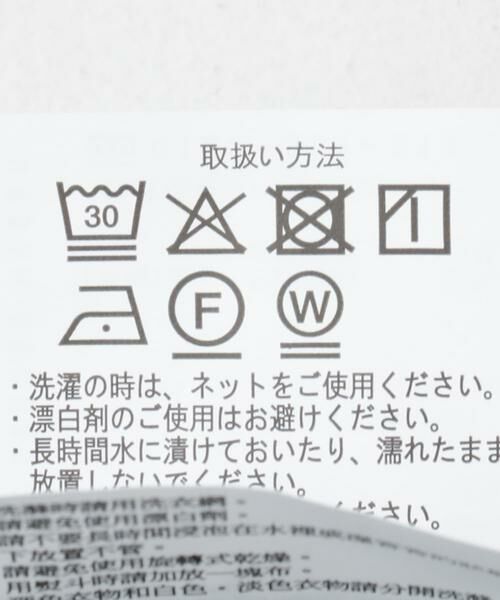 URBAN RESEARCH ITEMS / アーバンリサーチ アイテムズ カーディガン・ボレロ | ジオメジャカード カットソーカーディガン | 詳細28