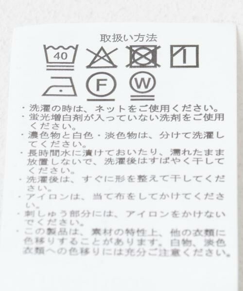 URBAN RESEARCH ITEMS / アーバンリサーチ アイテムズ スウェット | 『XLサイズあり』刺繍ジャカードロングスリーブカットソー | 詳細19