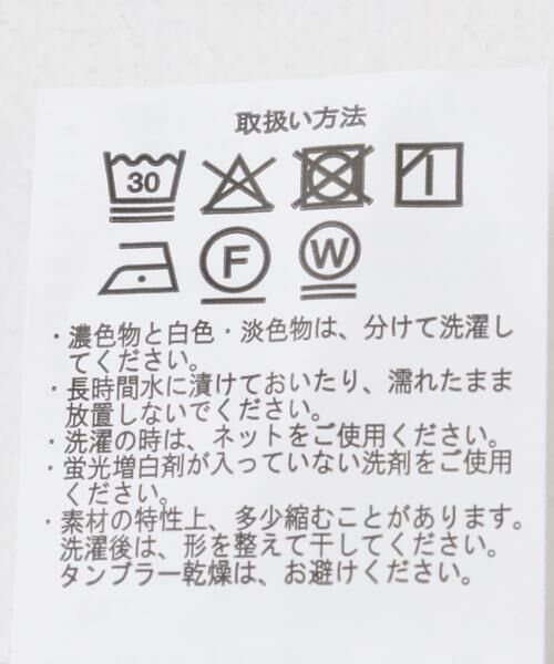 URBAN RESEARCH ITEMS / アーバンリサーチ アイテムズ カーディガン・ボレロ | ドライタッチカーディガン+刺繍ポンチTシャツセット | 詳細14