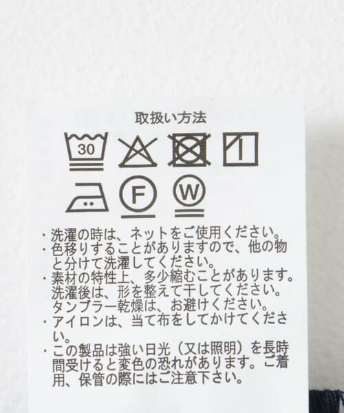 URBAN RESEARCH ITEMS / アーバンリサーチ アイテムズ その他トップス | 『セットアップ対応』ナイロン ラインリブ ドロストプルオーバー | 詳細17