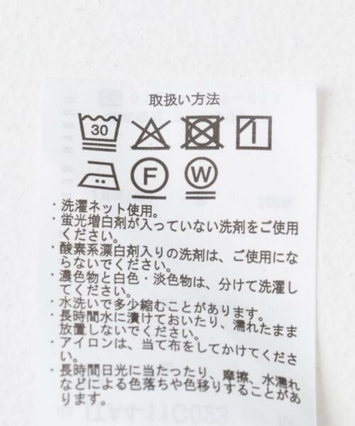 URBAN RESEARCH ITEMS / アーバンリサーチ アイテムズ Tシャツ | オーバーダイマルチボーダーカットソー | 詳細11