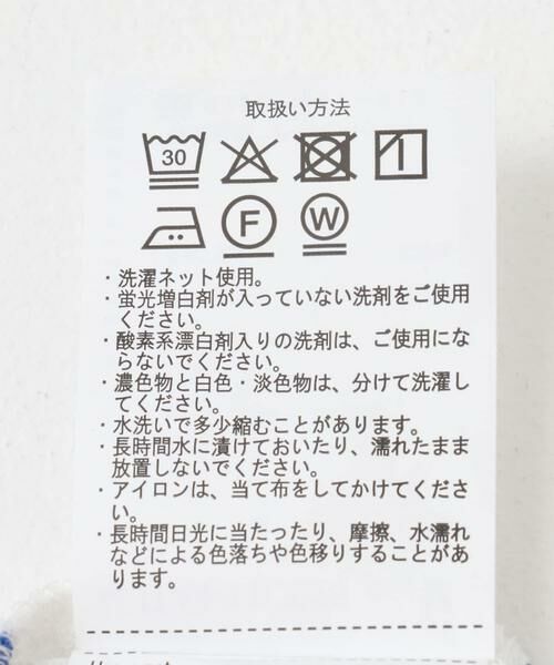 URBAN RESEARCH ITEMS / アーバンリサーチ アイテムズ Tシャツ | バスクボーダー コットンカットソー | 詳細18