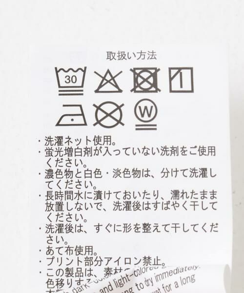 URBAN RESEARCH ITEMS / アーバンリサーチ アイテムズ Tシャツ | Art Graphic ポンチカットソー Dawn | 詳細11