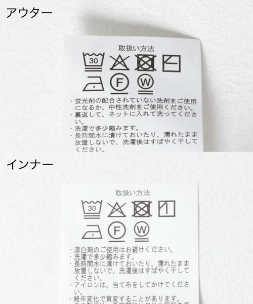 URBAN RESEARCH ITEMS / アーバンリサーチ アイテムズ カーディガン・ボレロ | マシンウォッシャブルミラノリブカーディガンインナーセット | 詳細19