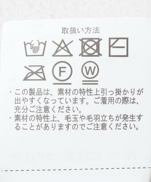 URBAN RESEARCH ITEMS / アーバンリサーチ アイテムズ ニット・セーター | ループJQDニット LEAD ME | 詳細10