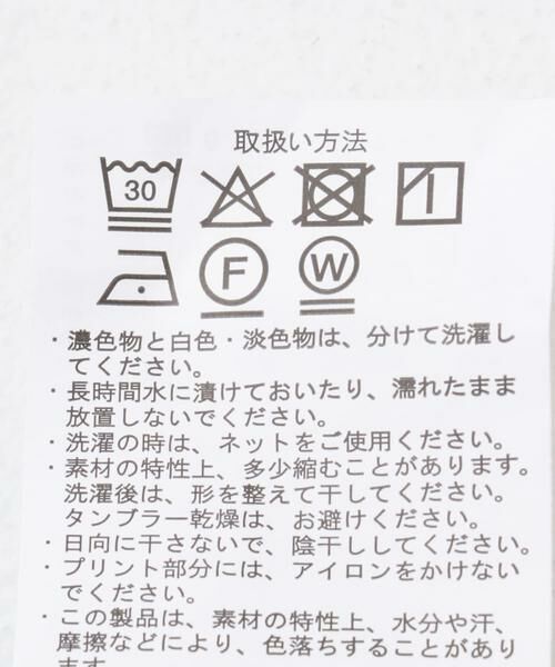 URBAN RESEARCH ITEMS / アーバンリサーチ アイテムズ ニット・セーター | ビンテージプリントスウェットライクニット | 詳細12