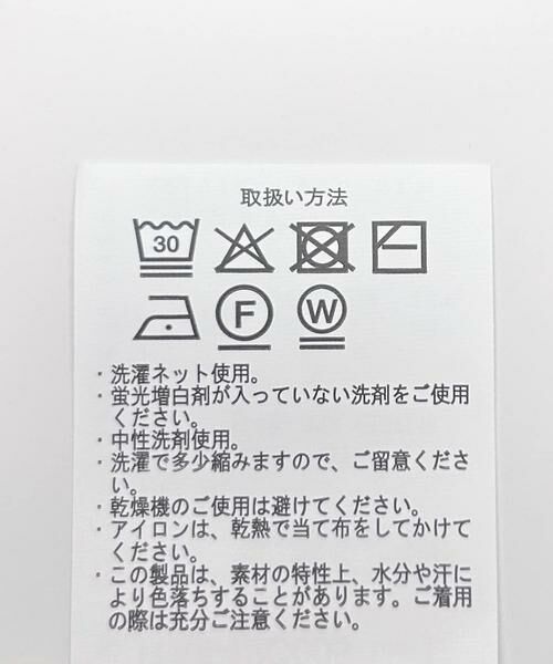 URBAN RESEARCH ITEMS / アーバンリサーチ アイテムズ カーディガン・ボレロ | ガーター編みニットシャツカーディガン | 詳細12