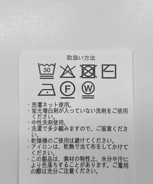 URBAN RESEARCH ITEMS / アーバンリサーチ アイテムズ ニット・セーター | ガーター編みスキッパーニット | 詳細9