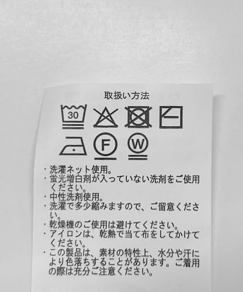 URBAN RESEARCH ITEMS / アーバンリサーチ アイテムズ ベスト | ガーター編みチルデンニットベスト | 詳細15