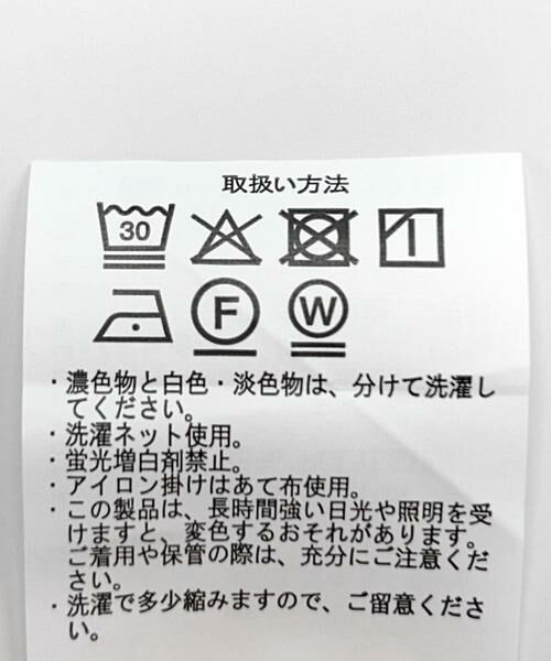 URBAN RESEARCH ITEMS / アーバンリサーチ アイテムズ シャツ・ブラウス | 刺繍オックスレギュラーカラーシャツ | 詳細12