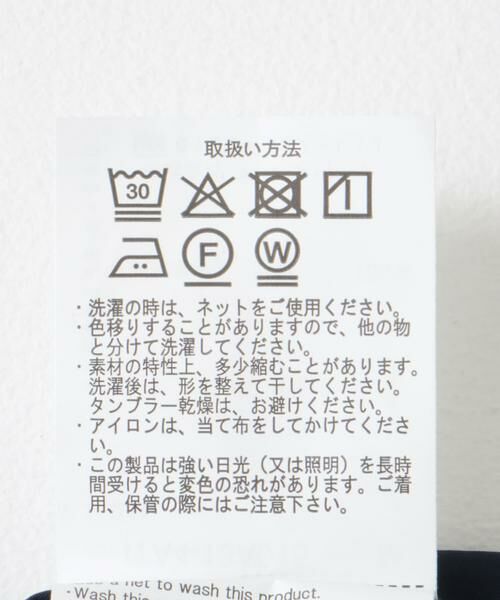 URBAN RESEARCH ITEMS / アーバンリサーチ アイテムズ カーディガン・ボレロ | 『セットアップ対応』ナイロン リングドットボタン カーディガン | 詳細16