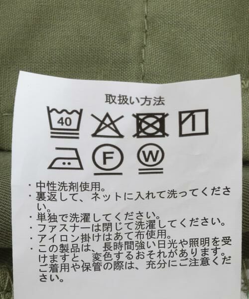 URBAN RESEARCH ITEMS / アーバンリサーチ アイテムズ その他パンツ | EURO ARMY ツイル フィールドパンツ | 詳細12