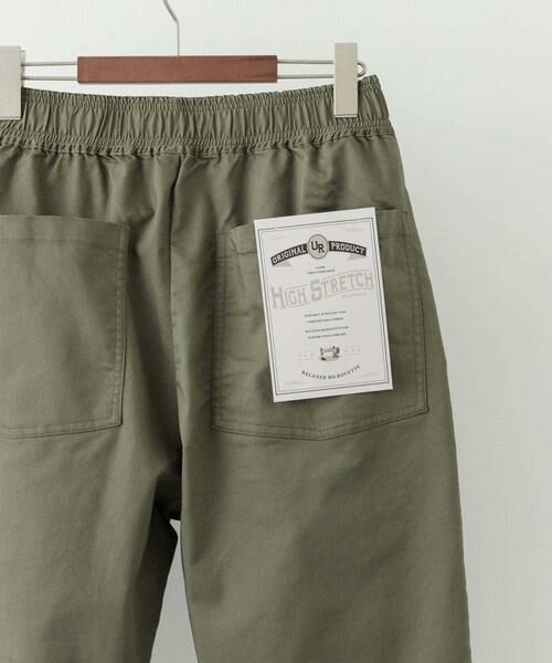 URBAN RESEARCH ITEMS / アーバンリサーチ アイテムズ その他パンツ | ハイストレッチ リラックスパンツ | 詳細11