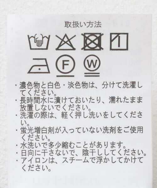 URBAN RESEARCH ITEMS / アーバンリサーチ アイテムズ その他パンツ | ストレッチ×ウォッシャブル裏キモウスラックス | 詳細24