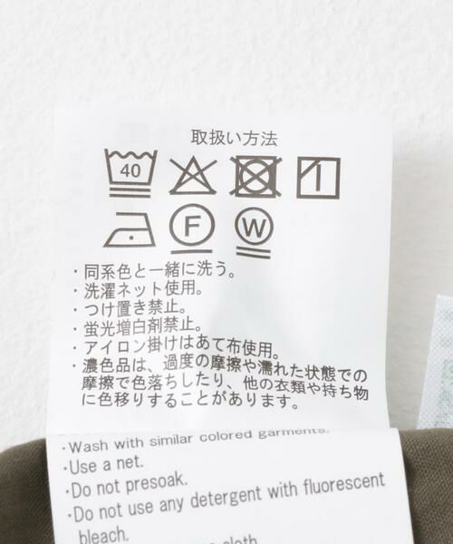 URBAN RESEARCH ITEMS / アーバンリサーチ アイテムズ その他パンツ | ウエストイージー ポリカーゴパンツ | 詳細19