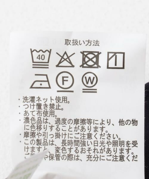 URBAN RESEARCH ITEMS / アーバンリサーチ アイテムズ その他パンツ | 『XLサイズあり』スーパーストレッチマルチポケットパンツ | 詳細9