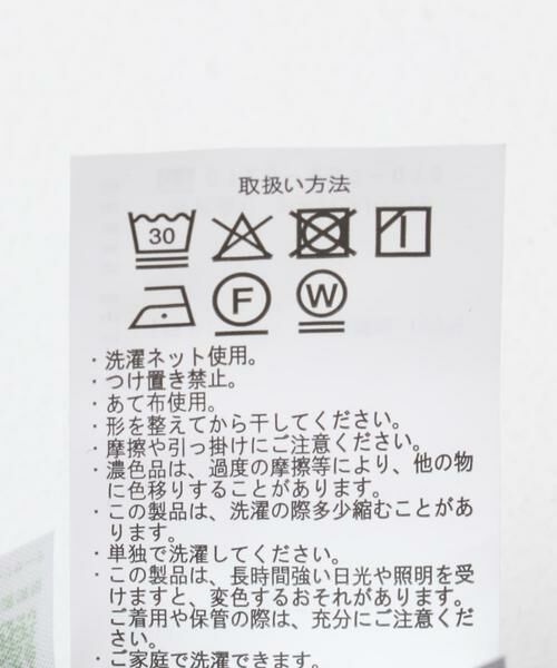 URBAN RESEARCH ITEMS / アーバンリサーチ アイテムズ その他パンツ | 『セットアップ対応』マシンウォッシャブルピケテーパードパンツ | 詳細29