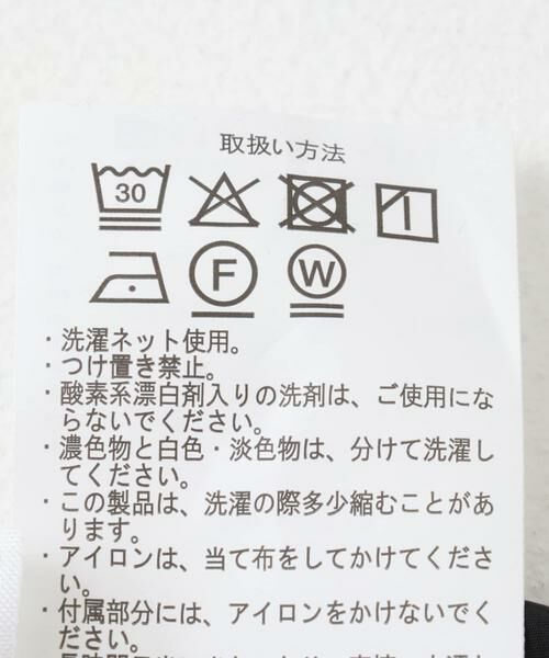 URBAN RESEARCH ITEMS / アーバンリサーチ アイテムズ ブルゾン | 『セットアップ対応』スーパーライトナイロン2wayブルゾン | 詳細13