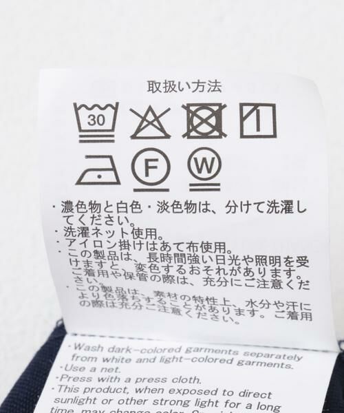 URBAN RESEARCH ITEMS / アーバンリサーチ アイテムズ その他アウター | 2wayストレッチ比翼ジャケット | 詳細22