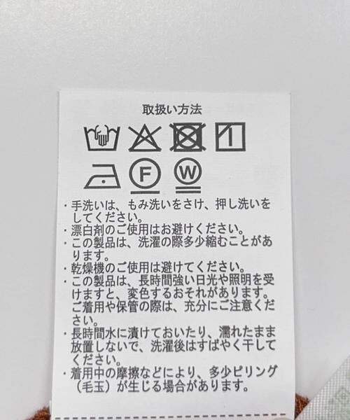 URBAN RESEARCH ITEMS / アーバンリサーチ アイテムズ カーディガン・ボレロ | シアーカットカーディガン | 詳細9