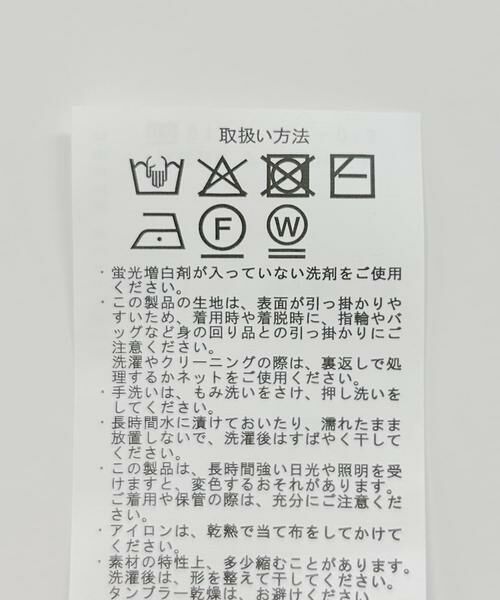 URBAN RESEARCH ITEMS / アーバンリサーチ アイテムズ ニット・セーター | アンゴラタッチユルVニットベスト | 詳細25