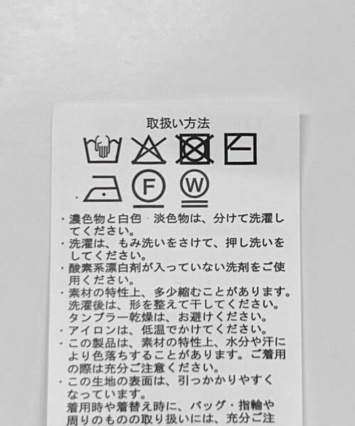 URBAN RESEARCH ITEMS / アーバンリサーチ アイテムズ ニット・セーター | ガーターボリュームスリーブニット | 詳細18