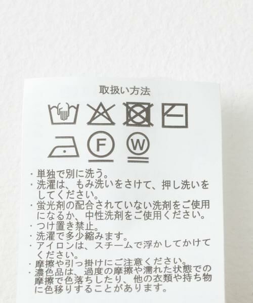 URBAN RESEARCH ITEMS / アーバンリサーチ アイテムズ ベスト | フロントシャギーベスト | 詳細18