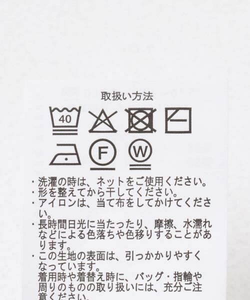 URBAN RESEARCH ITEMS / アーバンリサーチ アイテムズ ニット・セーター | ソウバリボリュームスリーブニット | 詳細15